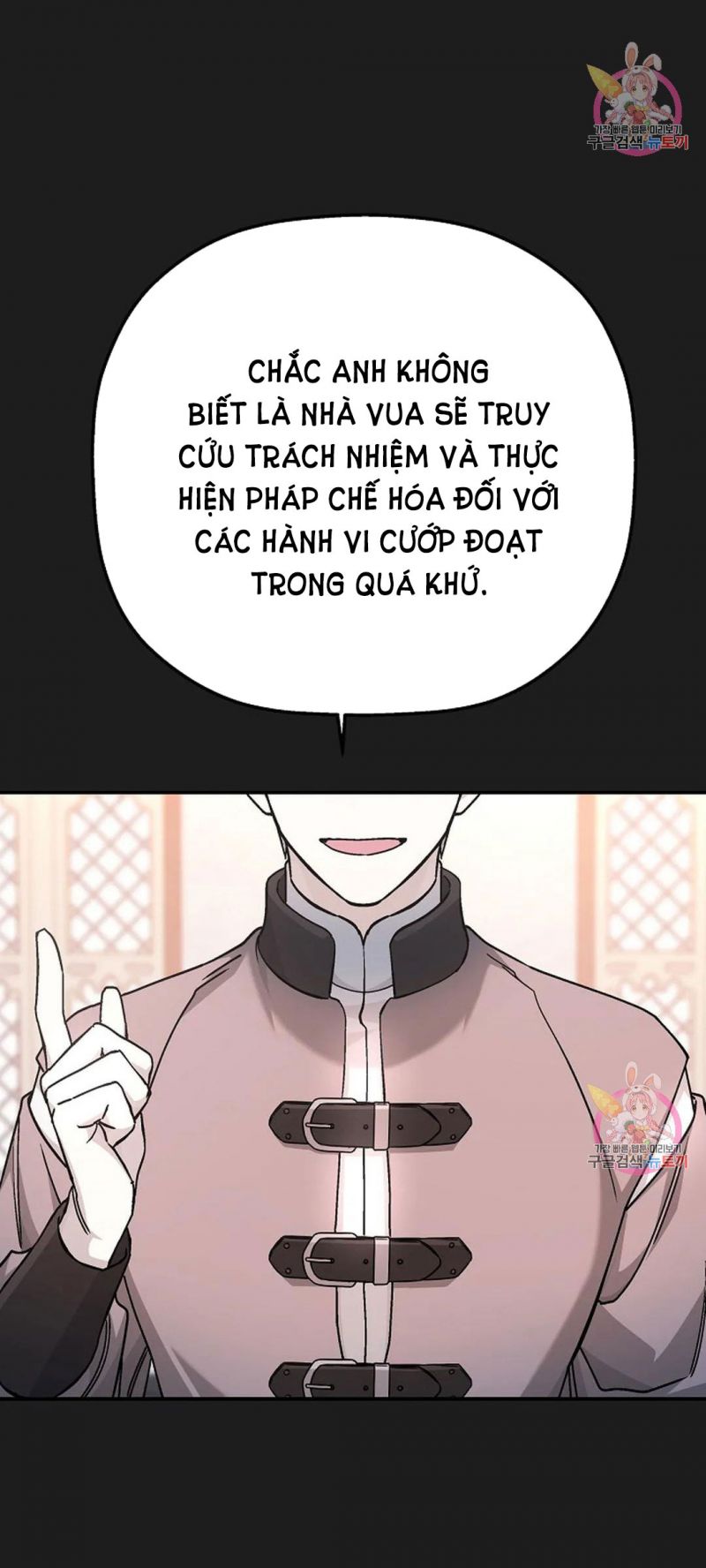 Khế Ước Vĩnh Cửu chapter 50.5