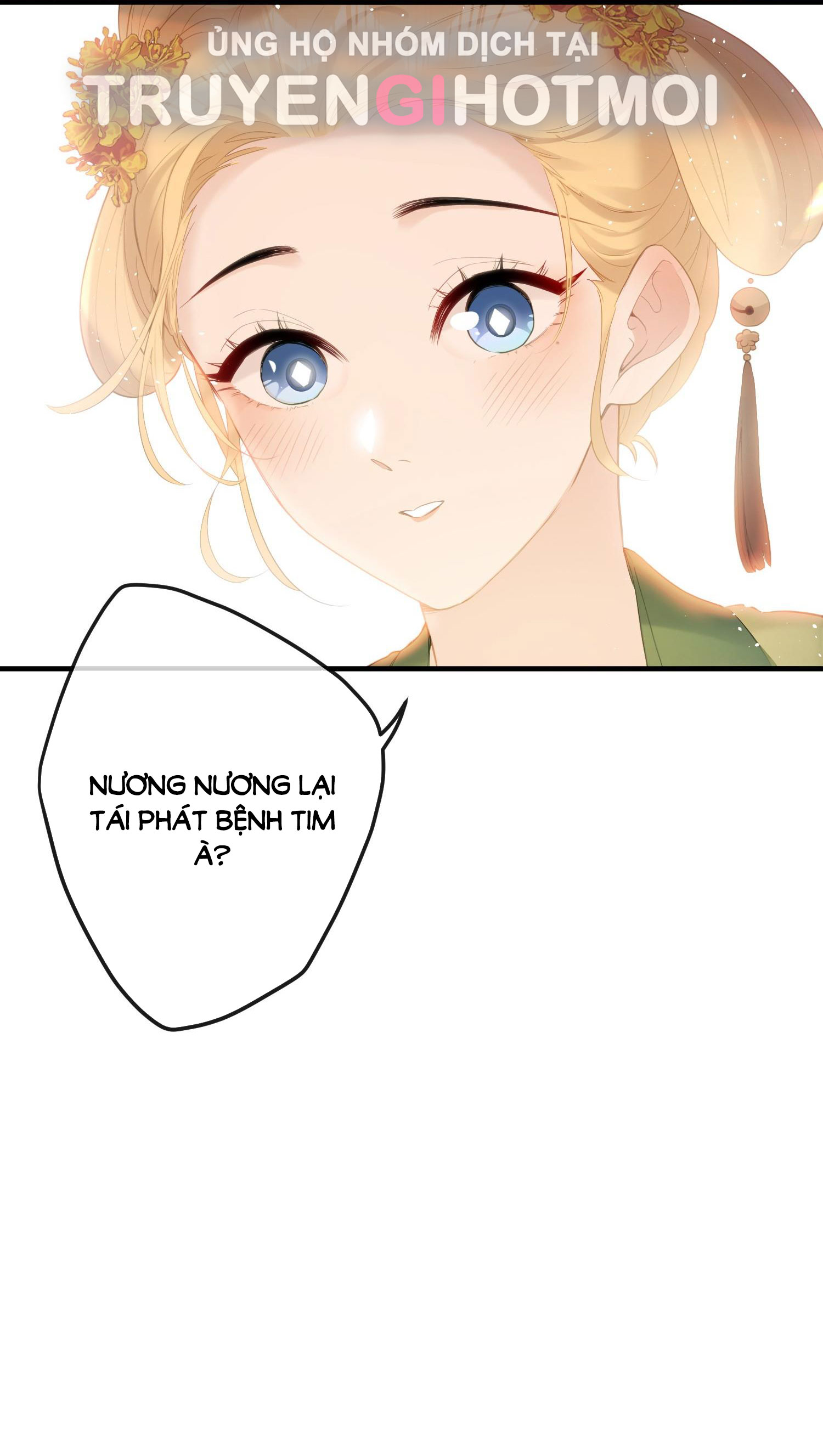 nghe nói thái hậu và thái hậu là thật sao? chapter 9.2 13