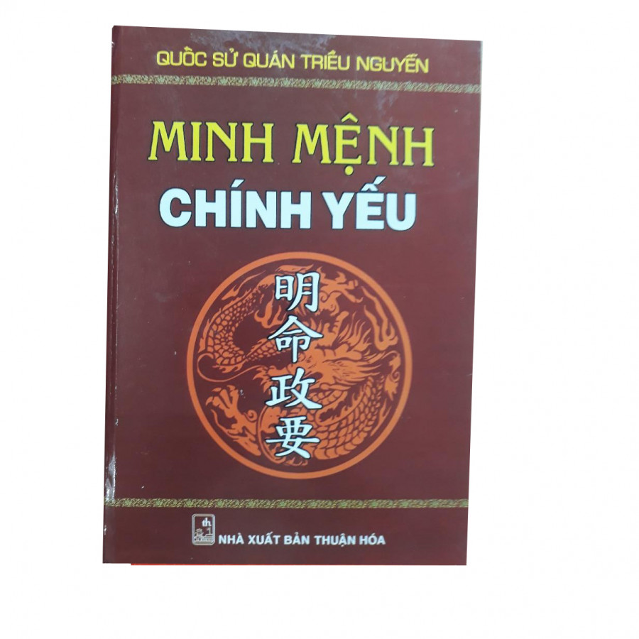 Minh Mệnh Chính Yếu