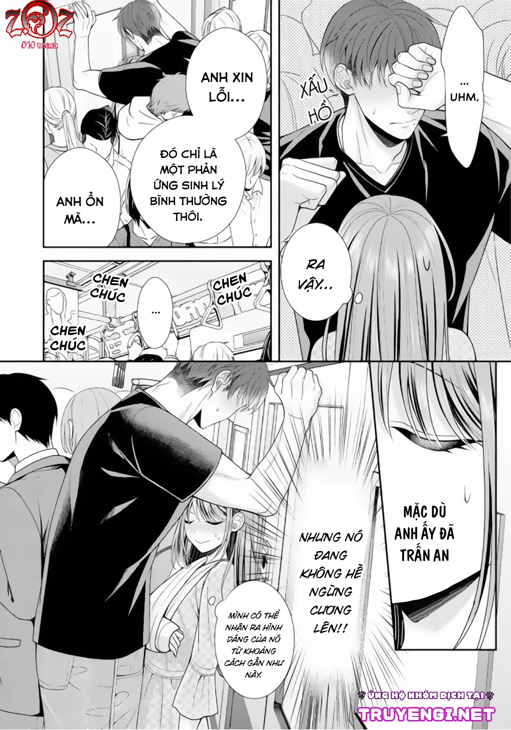 ngài cảnh sát, thật là thú tính! chapter 2 15