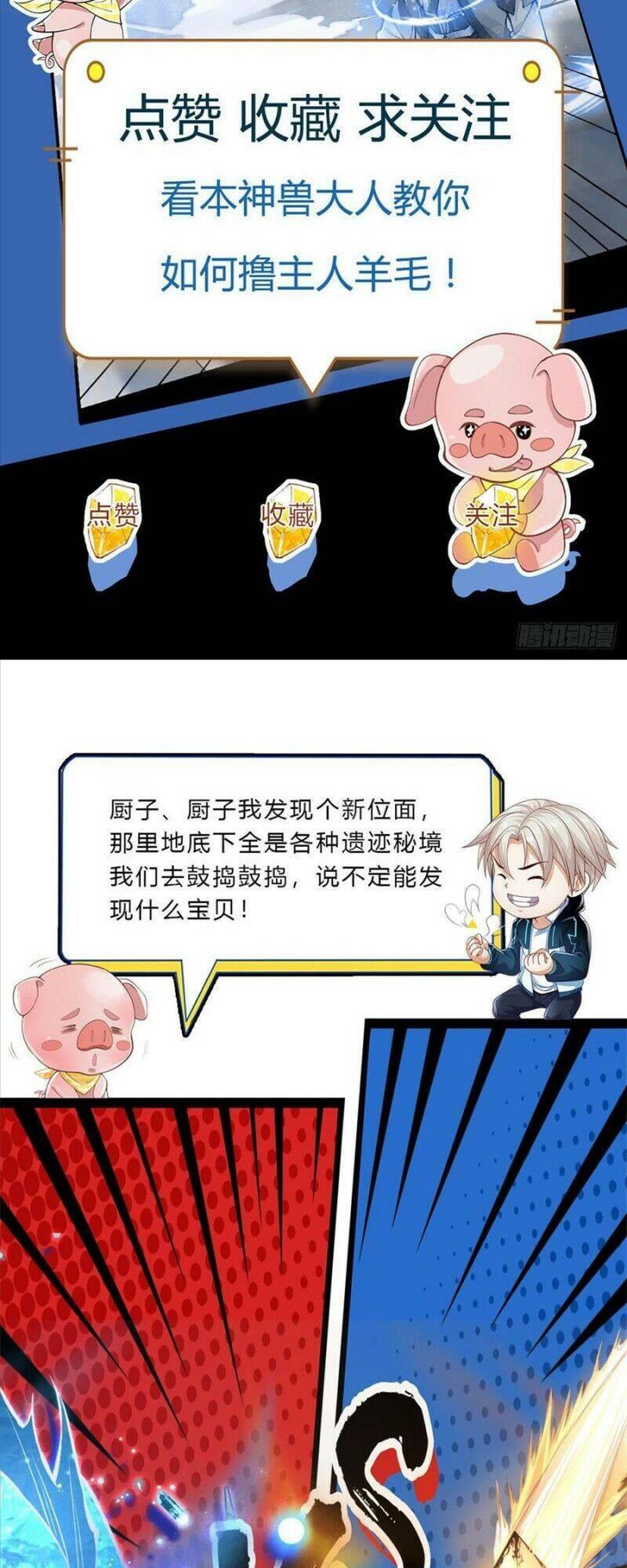 Ta Trở Về Từ Thế Giới Tu Tiên chapter 121 29