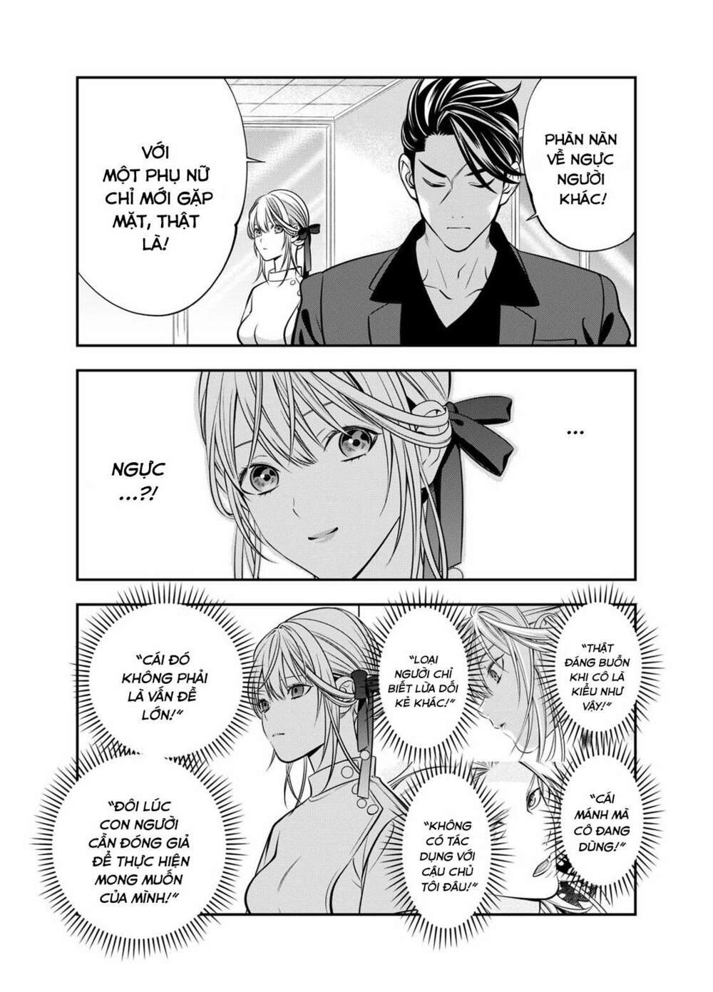 excuse me dentist, its touching me! chapter 5 21