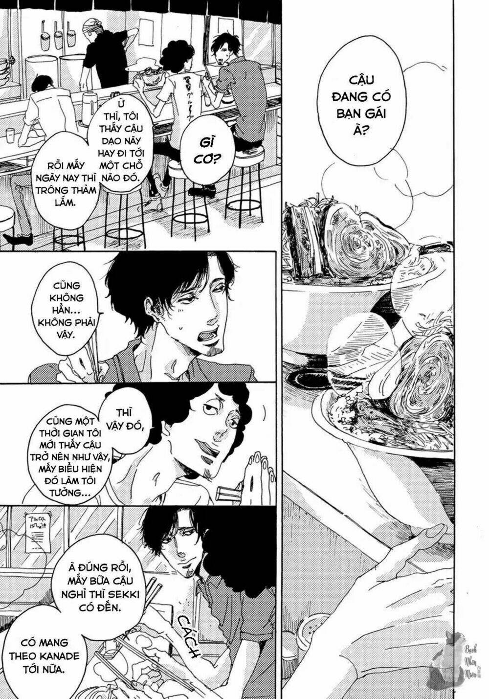 ephemeral scale chapter 2 24