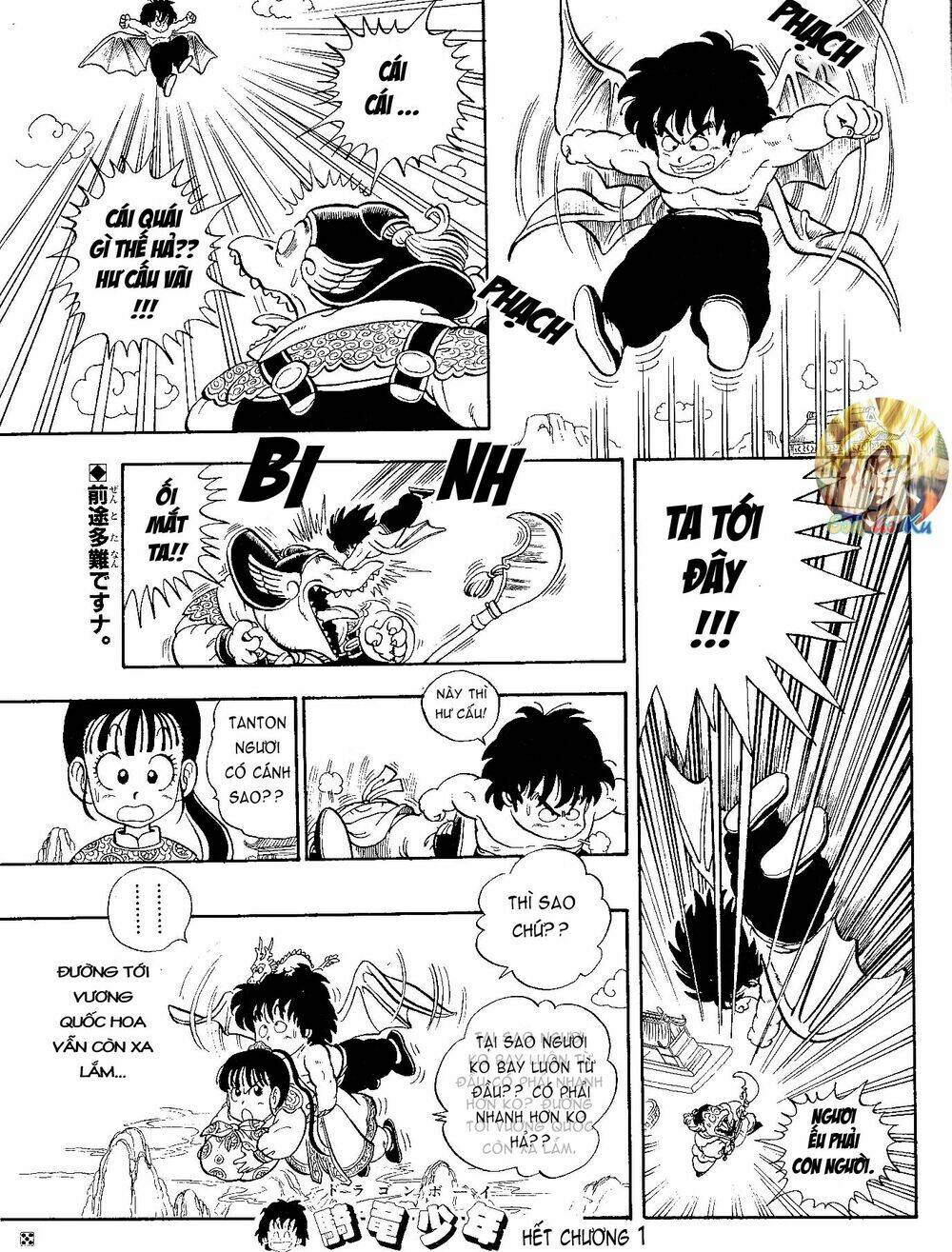 dragon boy chapter 1 15