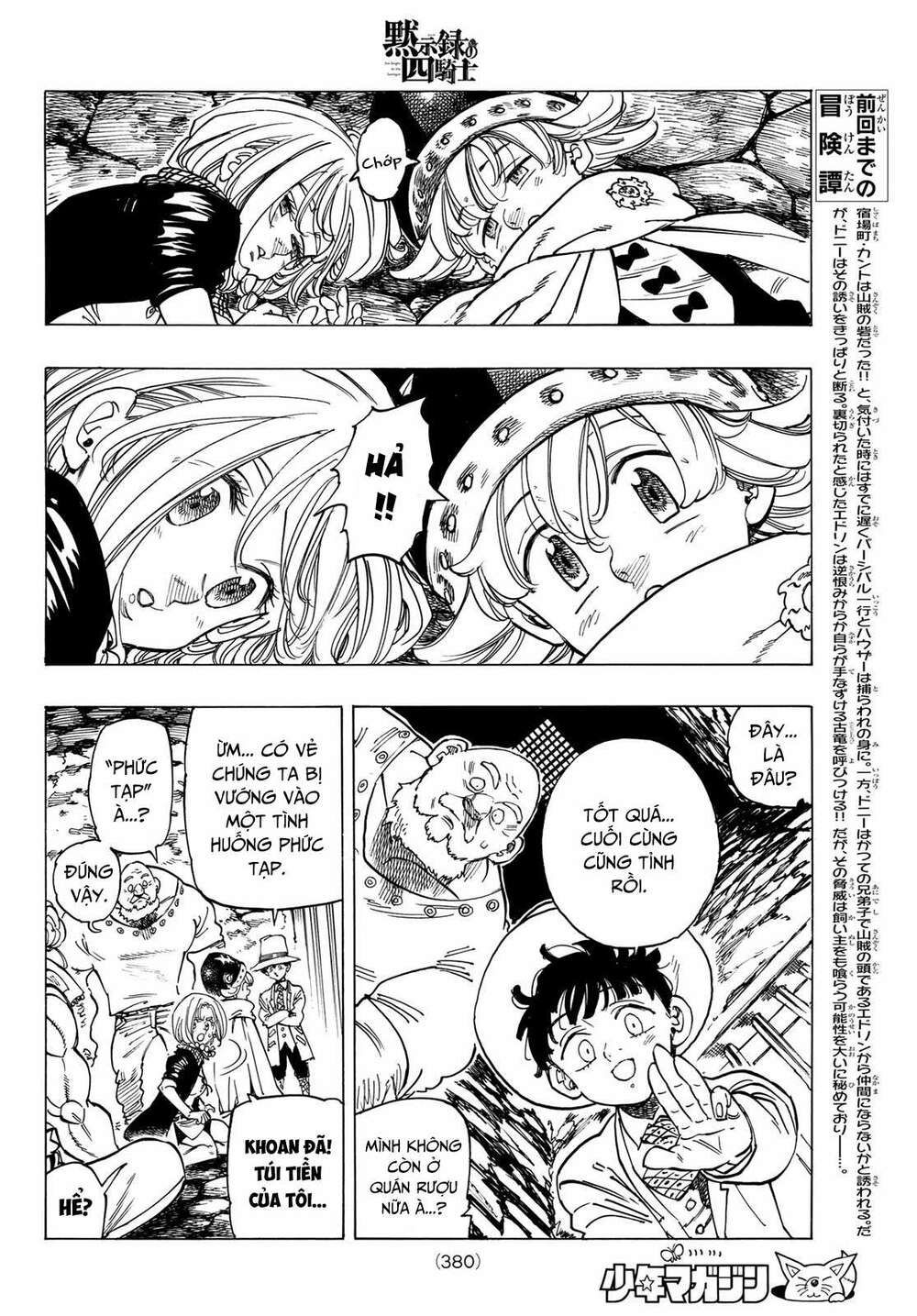 mokushiroku no yonkishi chapter 28 3