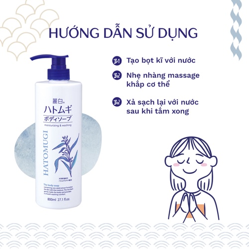 [REIHAKU HATOMUGI] Bộ Đôi Dưỡng Trắng Và Chống Nắng Cơ Thể Tối Ưu ( Sữa Tắm Sáng Da 800ml &amp; Chống Nắng Cơ Thể 250ml )