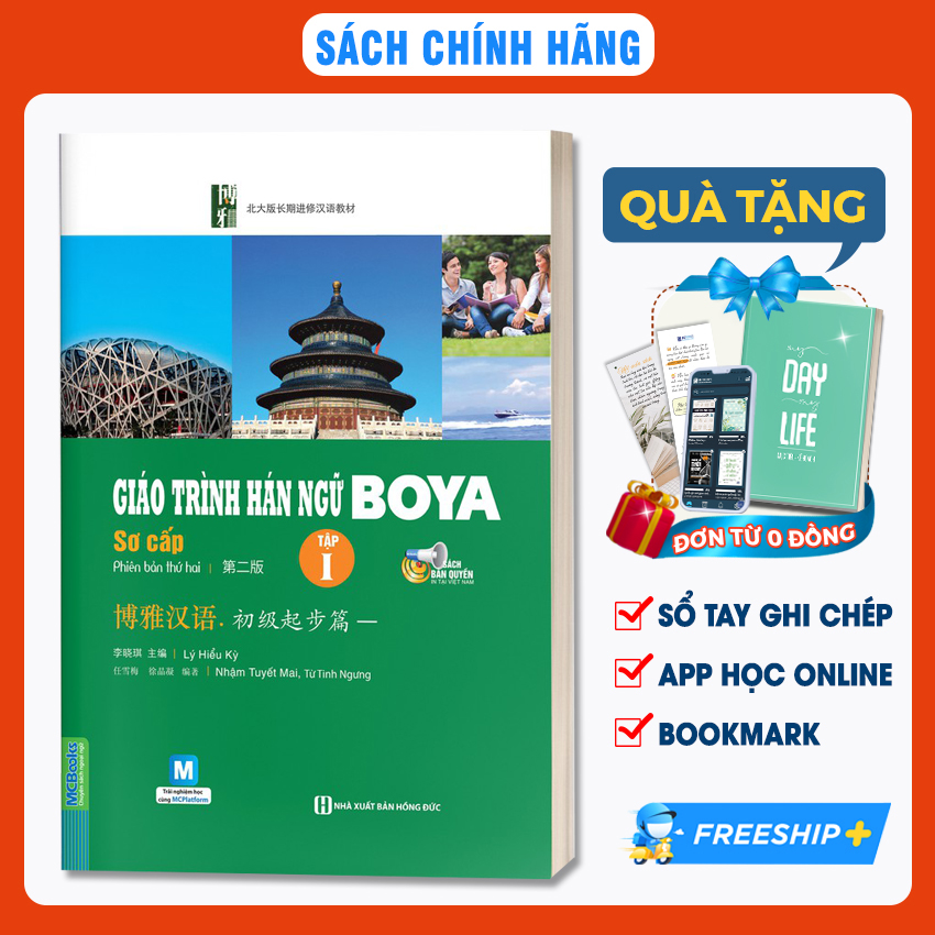 Giáo trình Hán Ngữ BOYA Sơ Cấp 1 - Học Kèm App Online