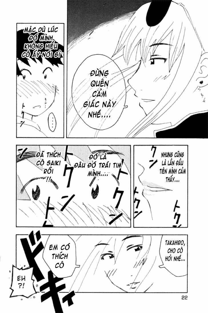 inu neko jump chapter 17 24