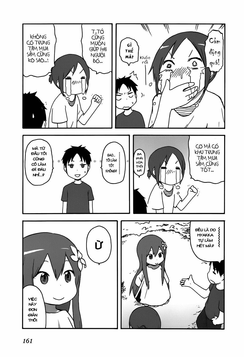 hyakka no shirushi chapter 9 23