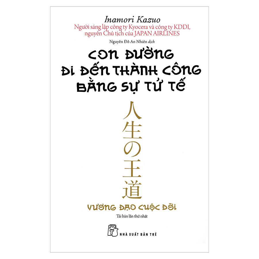 Combo Con Đường Đi Đến Thành Công Bằng Sự Tử Tế Và Ước Mơ Của Bạn Nhất Định Thành Hiện Thực (2 Cuốn)