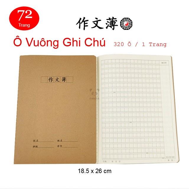 Vở Luyện Viết Chữ Hán Tô Châu Tứ Bảo Tiêu Cục, Luyện Viết Tiếng Trung Nhật Hàn Siêu Dày 72 Trang