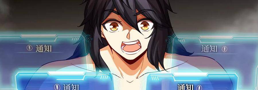 bản kiếm tiên tuyệt không làm nô chapter 41 21