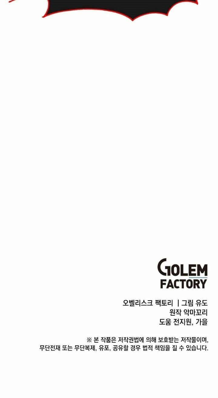 Anh Hùng Mạnh Nhất Trở Lại chapter 44 63