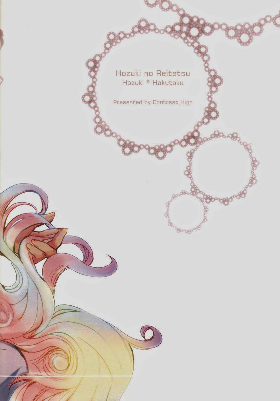 hoozuki no reitetsu dj - aigan shinjuu chapter 1 36