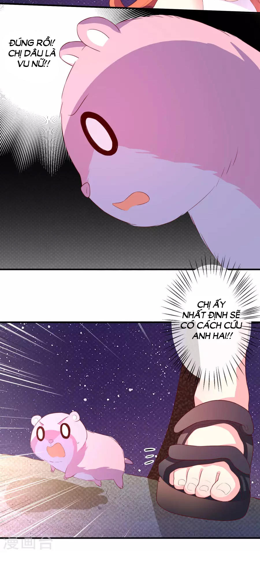 cuộc sống hào môn của vu nữ chapter 24 32