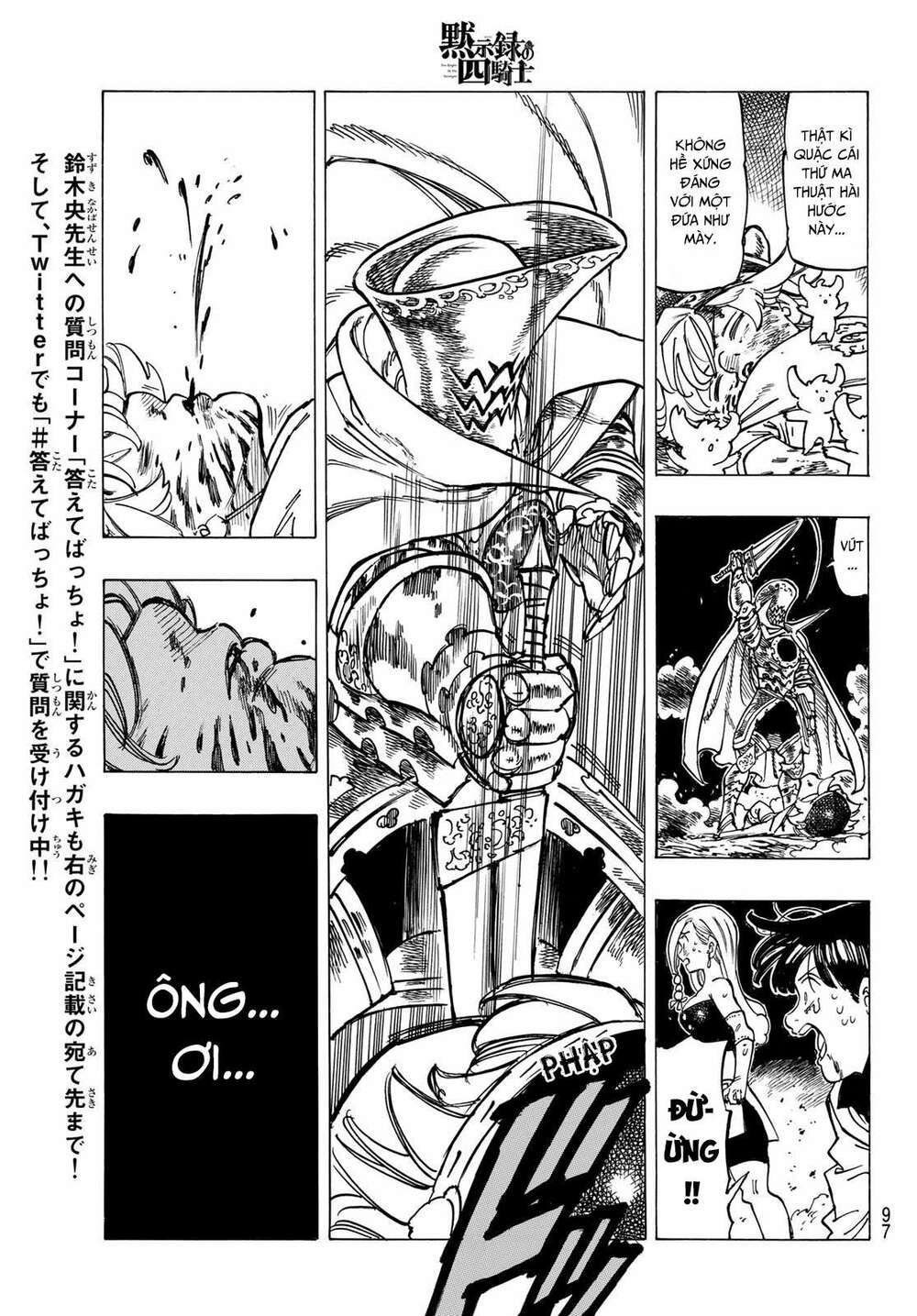 mokushiroku no yonkishi chapter 19 16