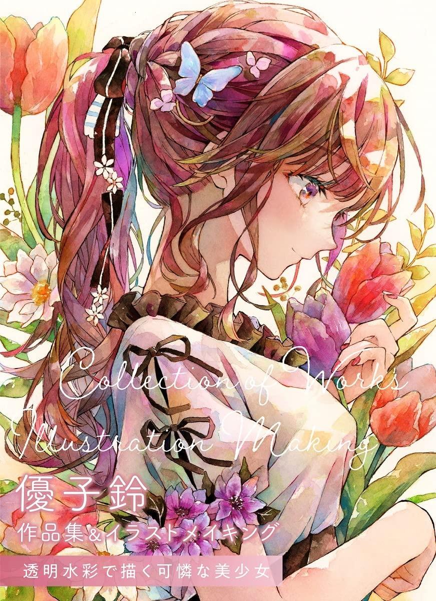 Sách ngoại văn: Yuko Suzu Works &amp; Illustration Making: Tomei Suisai De Egaku Karen Na Bishojo (Japanese Edition)