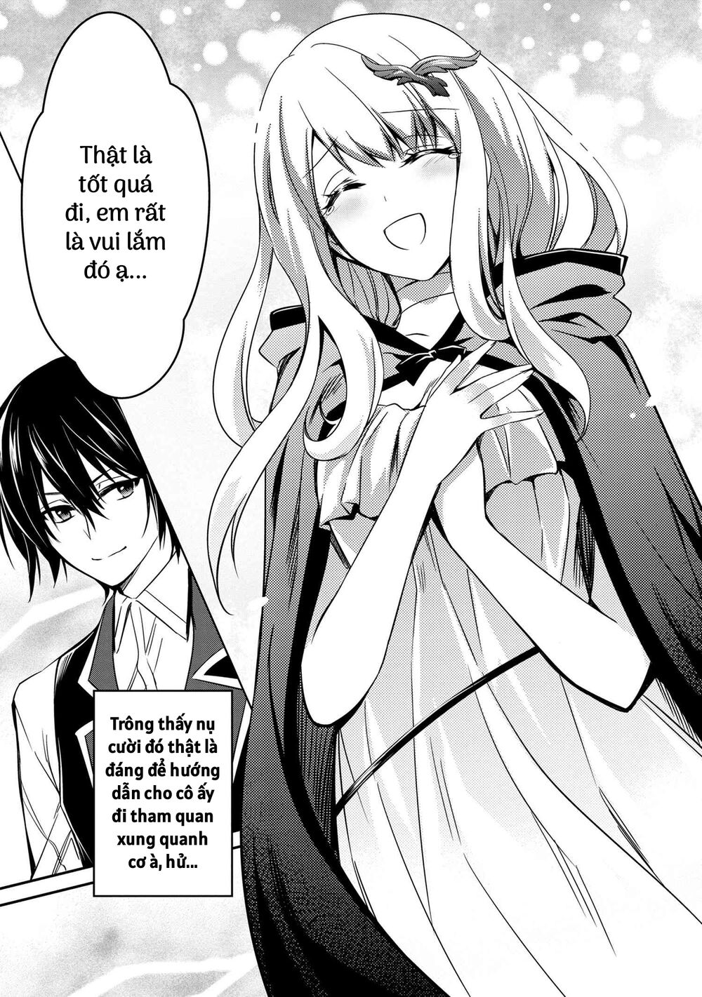 saikyou degarashi ouji no an’yaku teii arasoi munou wo enjiru ss rank ouji wa koui keishou-sen wo kage kara shihai suru chapter 8 13