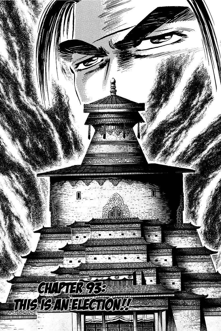 akakatsuki!! otokojuku - seinen yo, taishi wo idake chapter 93 1