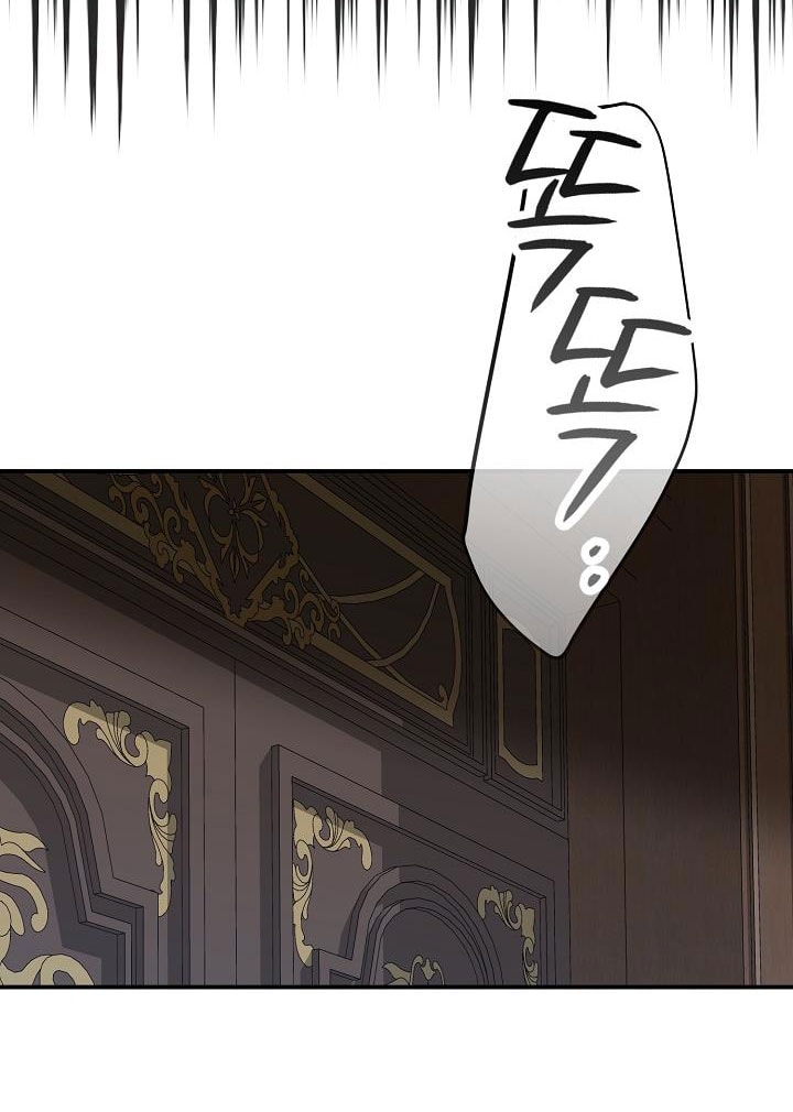 trở thành vợ thái tử quái vật chapter 103 66