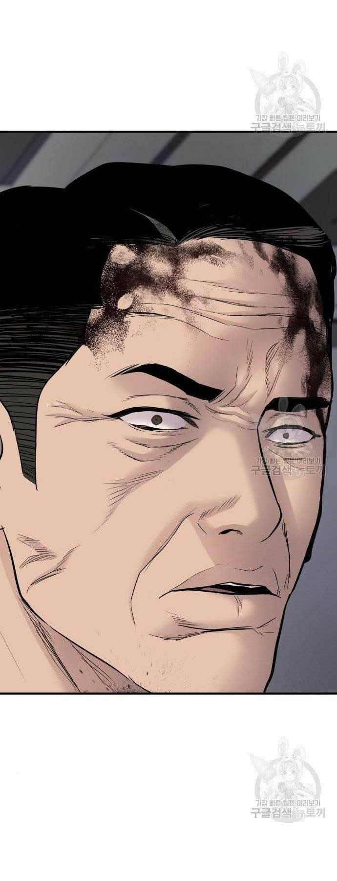 đặc vụ kim chapter 38 53