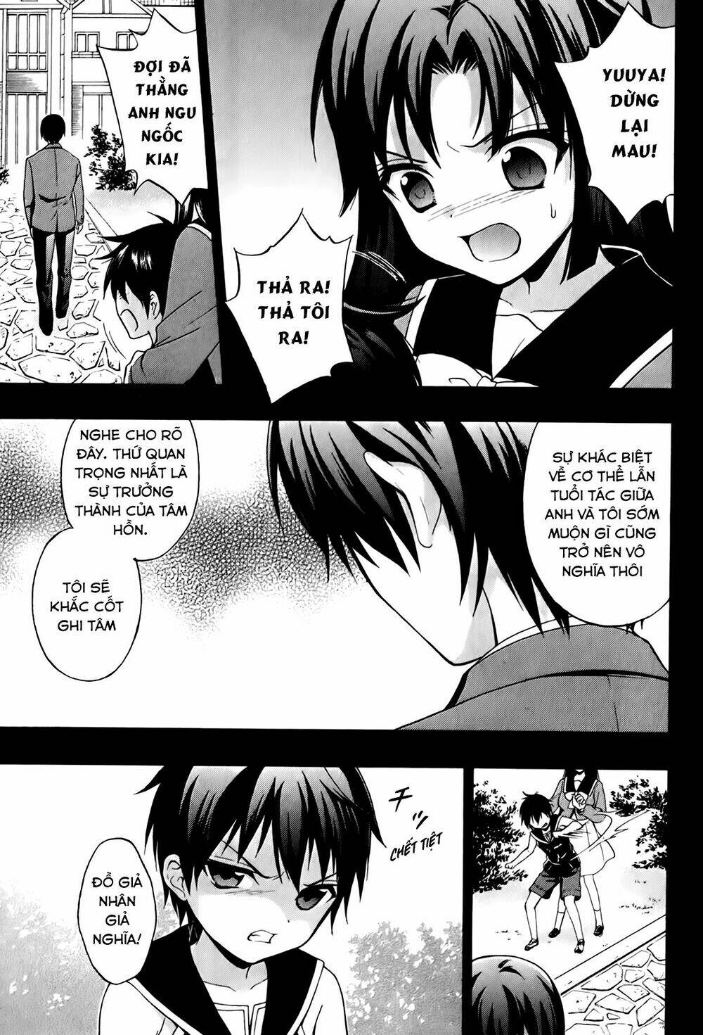 corpse party: book of shadows chapter 18 22