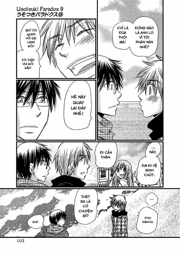 usotsuki paradox chapter 70 11