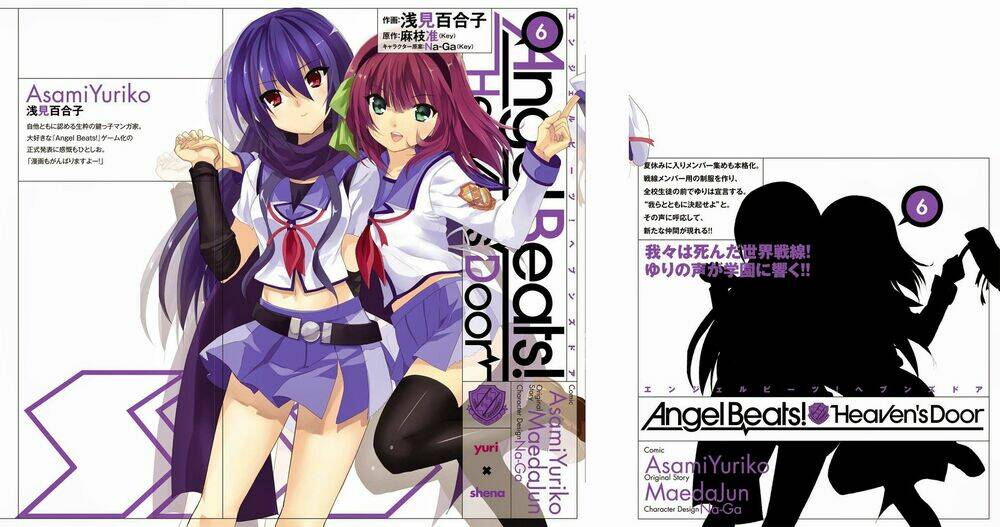 angel beats! heaven's door chapter 34 2