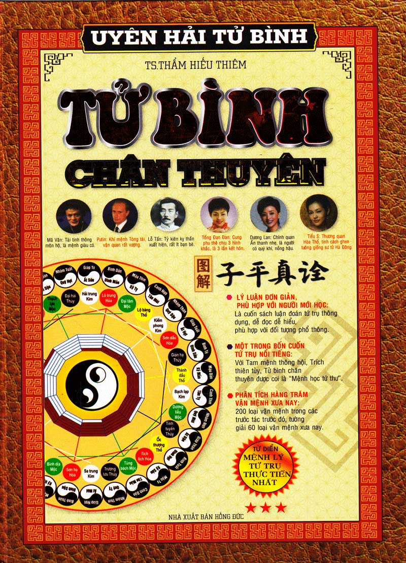 Uyên Hải Tử Bình - Tập 3 _QB