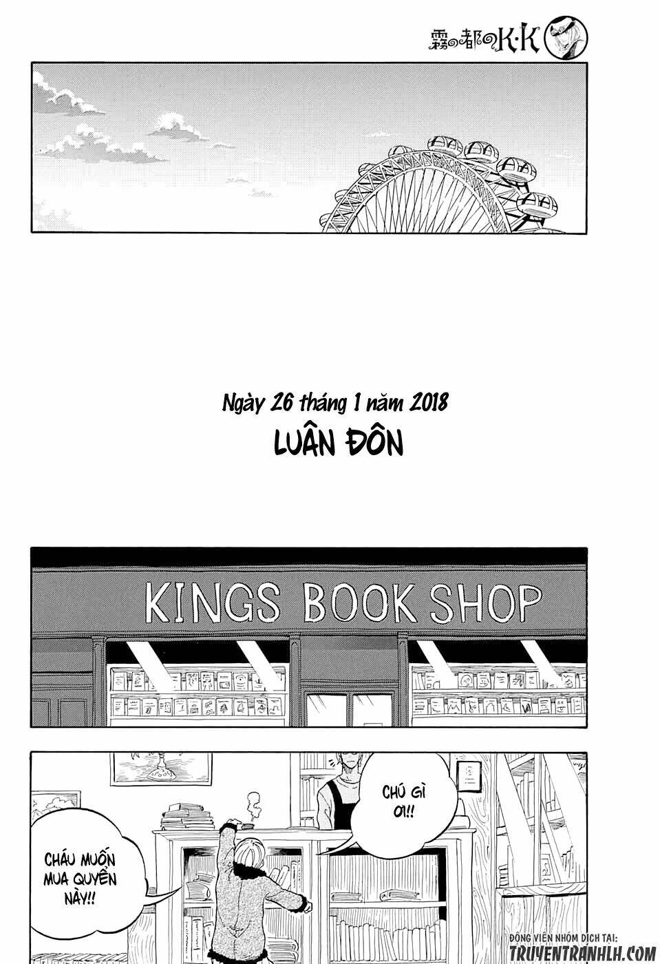 k.k. in the city of fog chapter 3 46