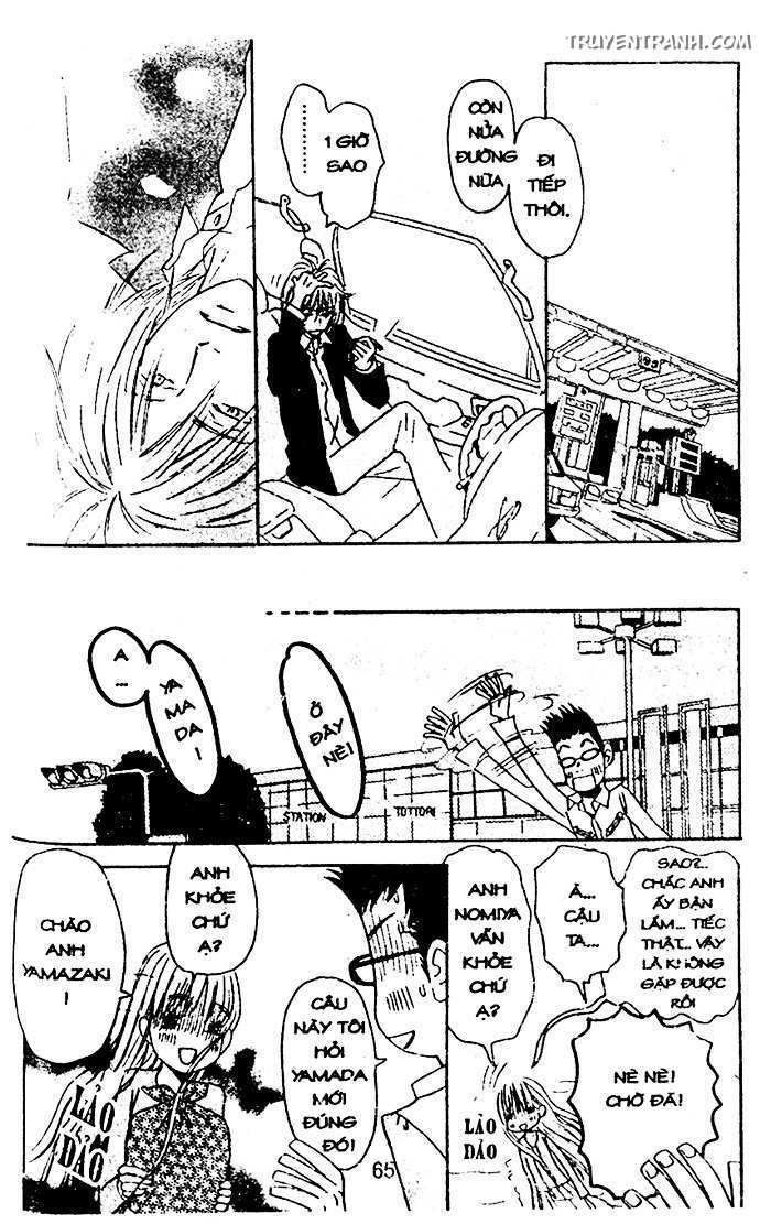 love n life chapter 49 7