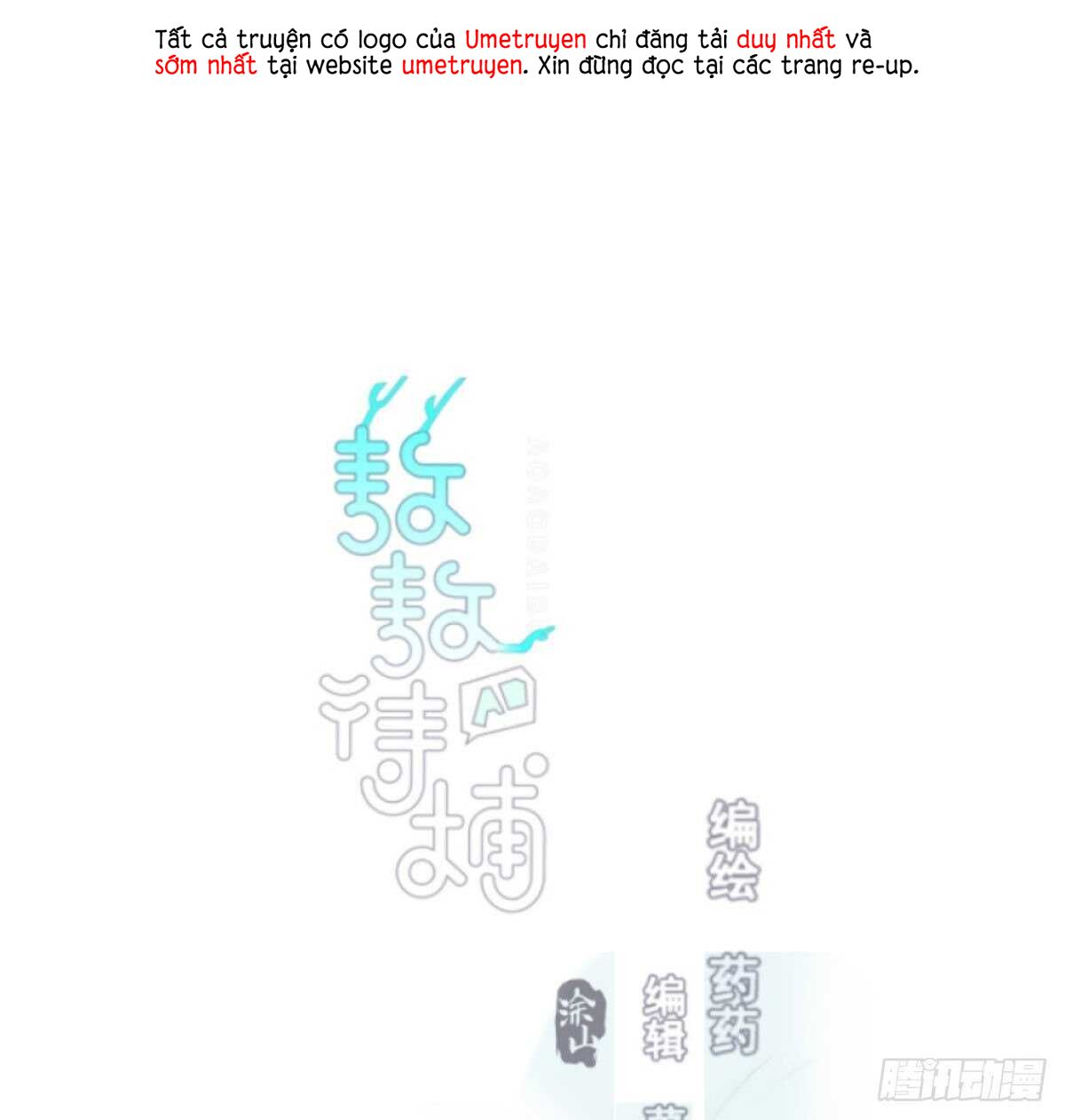 bắt lấy ngao ngao chapter 127 1