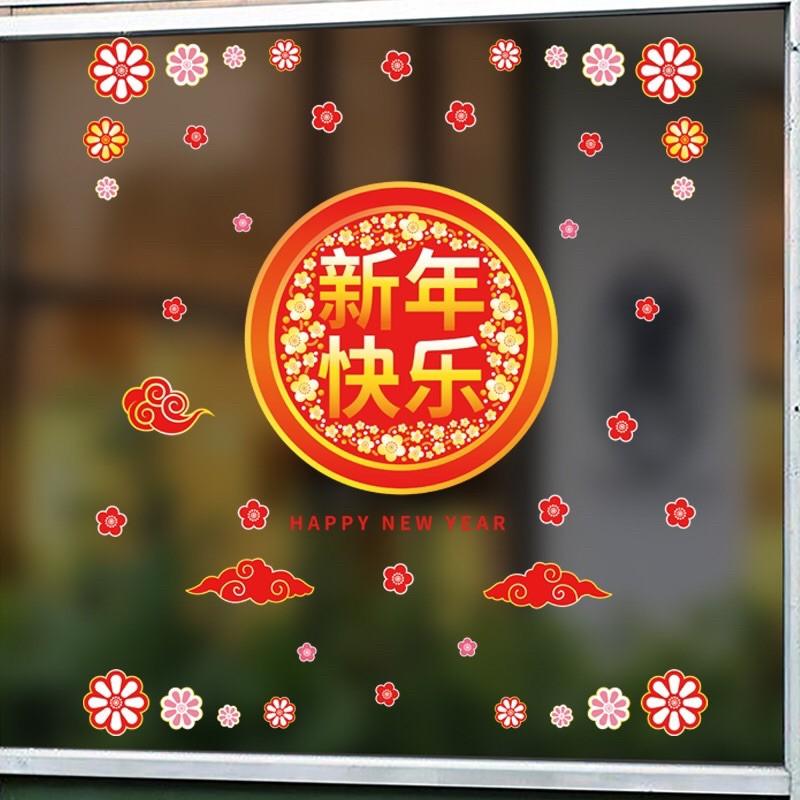 Decal Tết HÍT TĨNH ĐIỆN không dơ kính - Vòng tròn lớn chữ CHÚC MỪNG NĂM MỚI nổi bật