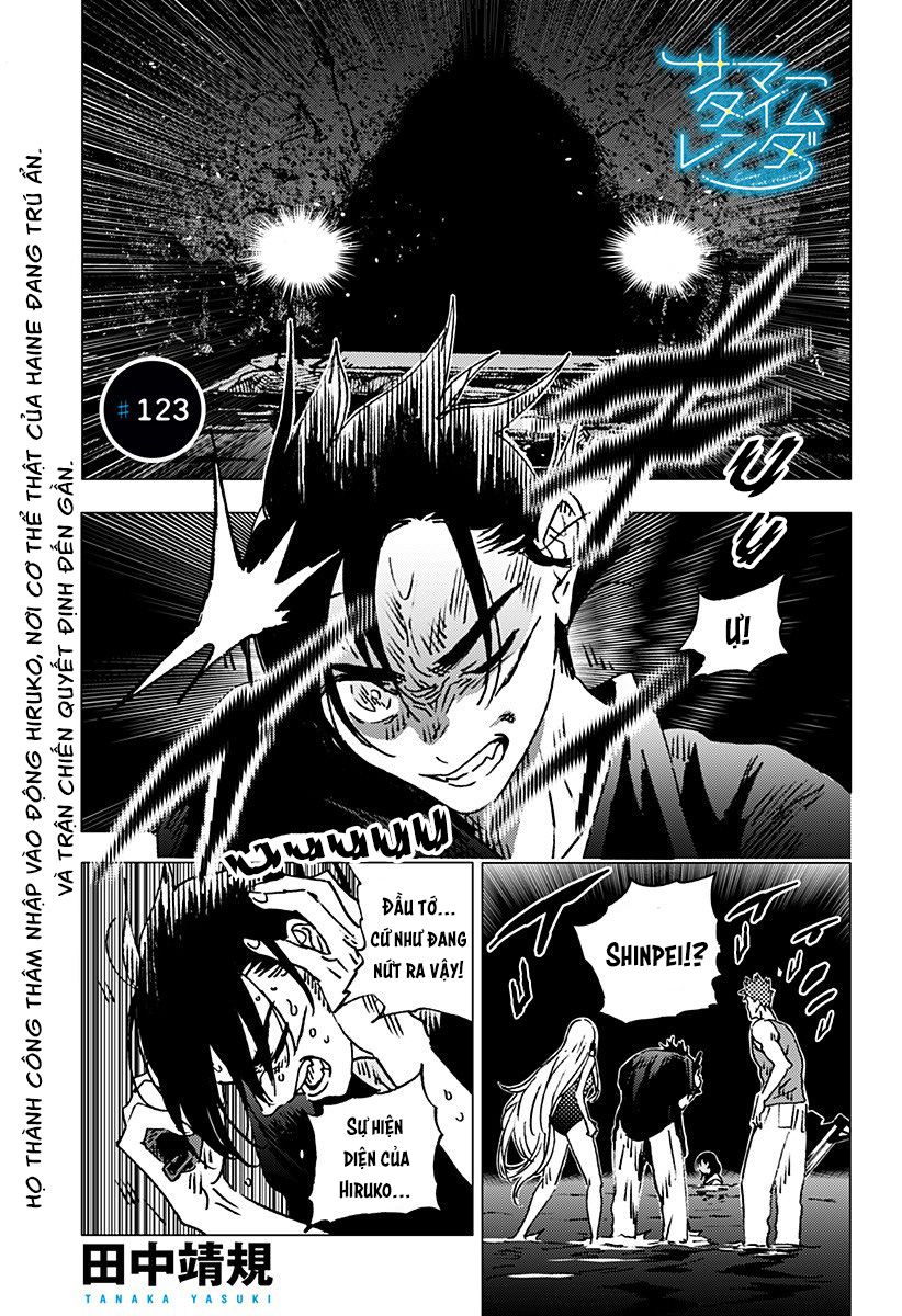 summer time render chapter 123 1