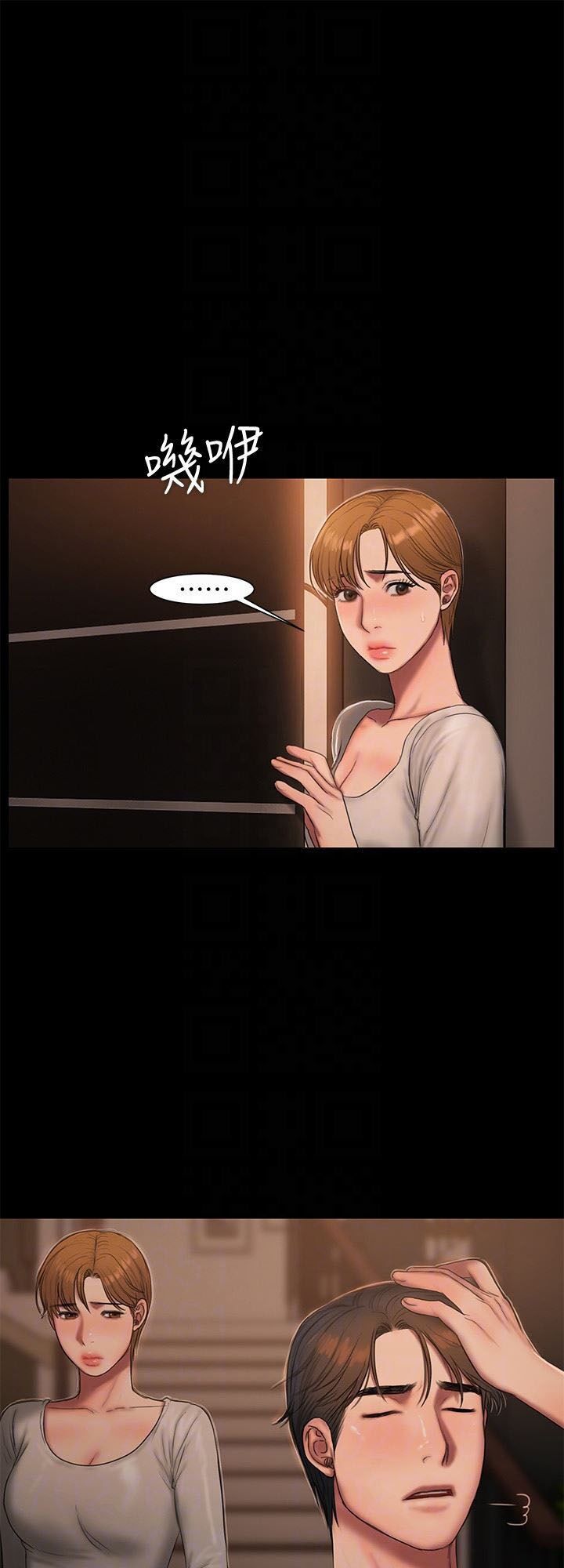 chạy trốn chapter 49 68