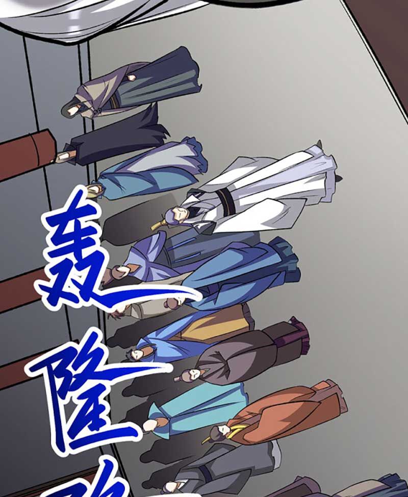 võ đạo độc tôn chapter 582 78