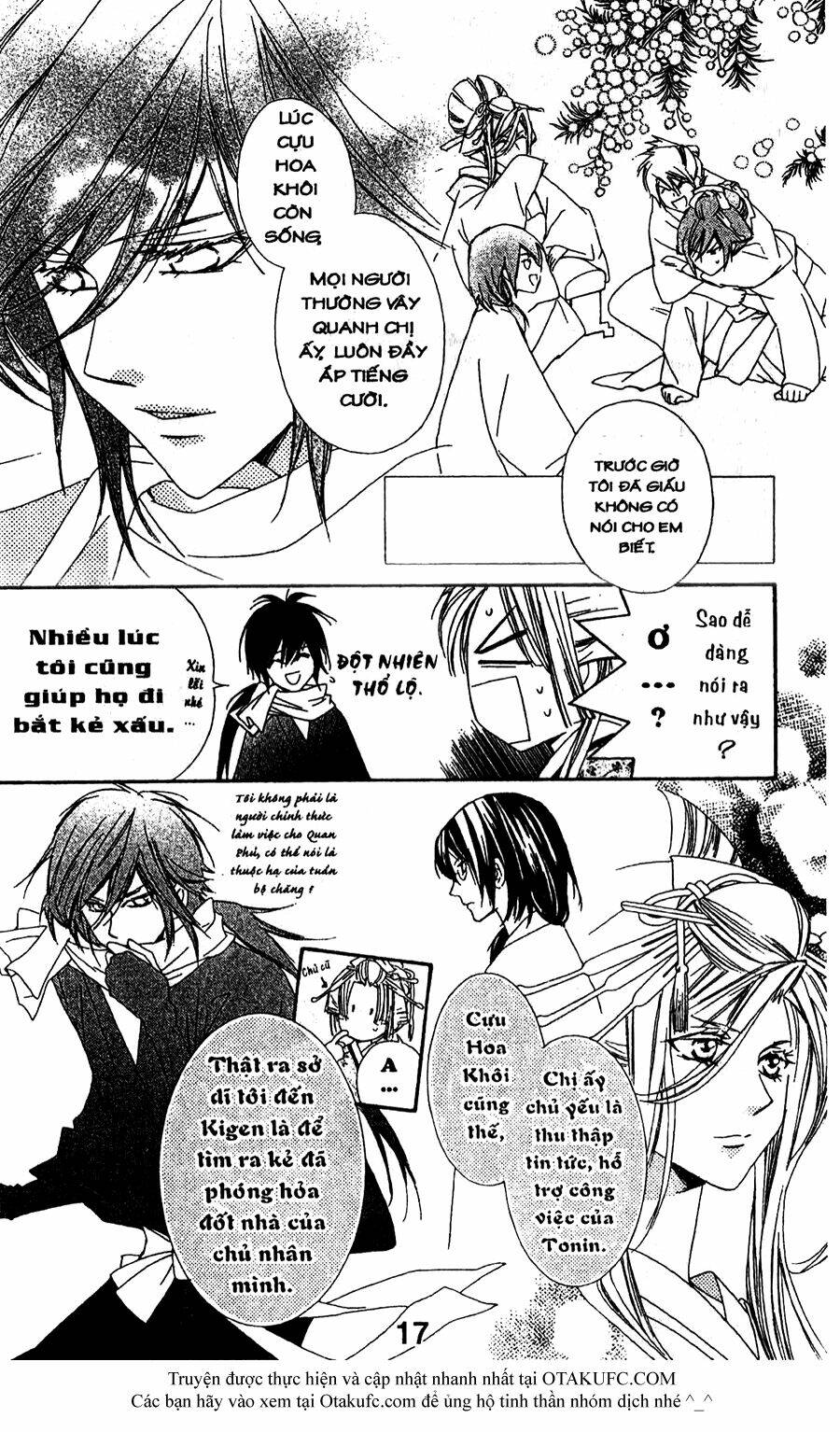 oiran girl chapter 15 17