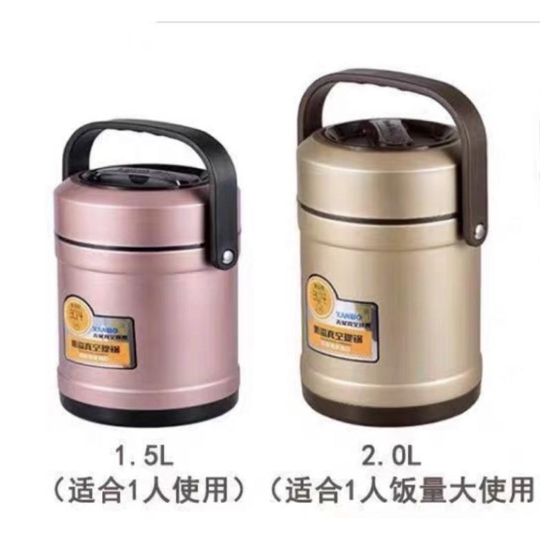 Cặp lồng ủ cơm cháo inox 304% cao cấp 1,5 lít và 2 lít