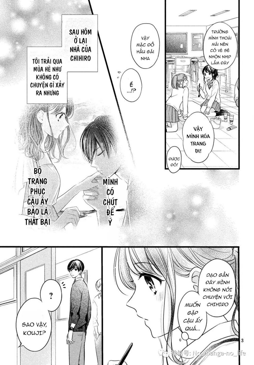 chihiro-kun wa atashi holic chapter 8 2