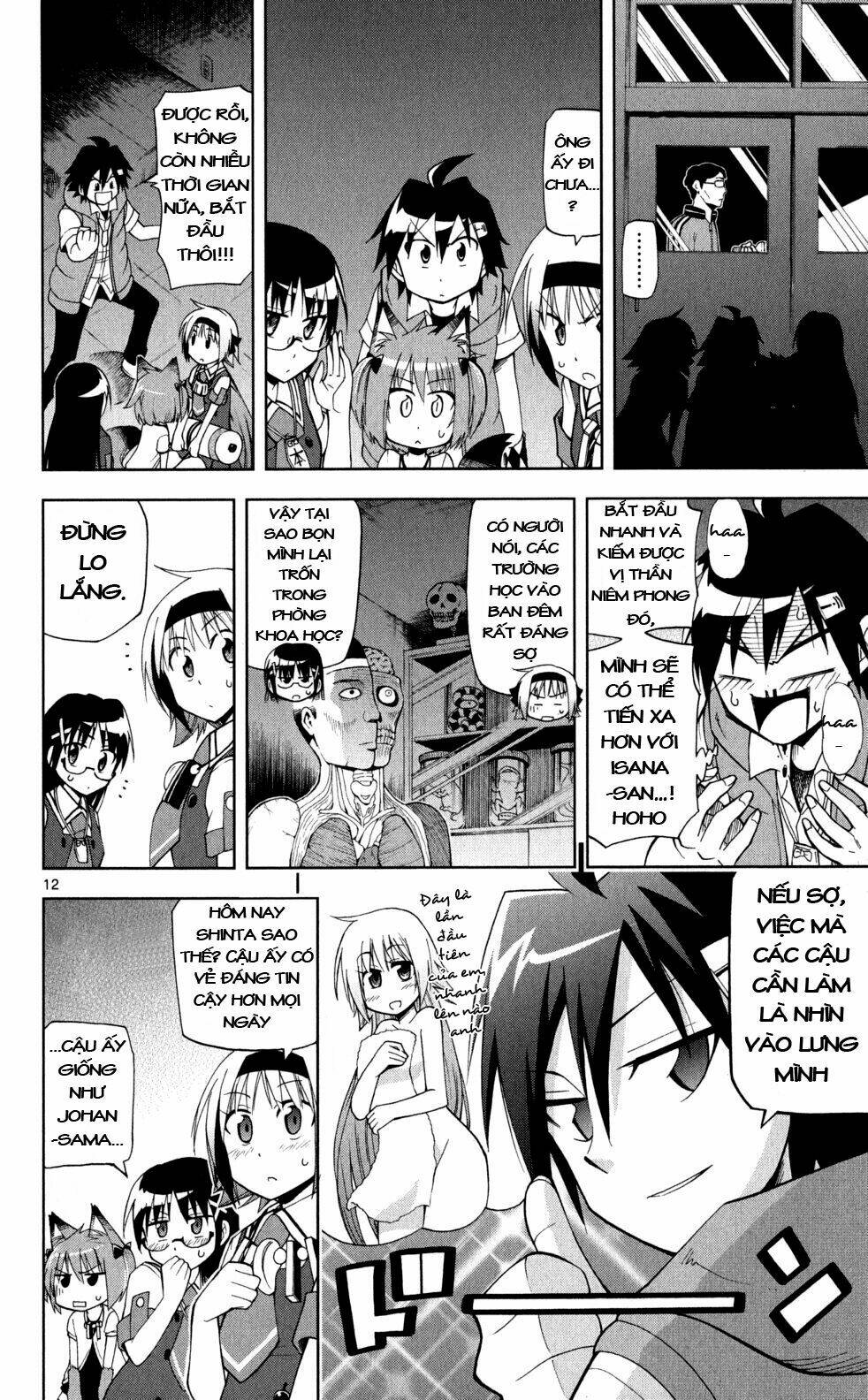 gankon chapter 19 13