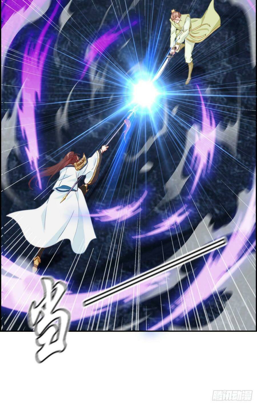 tối cường hoàn khố hệ thống chapter 16 4