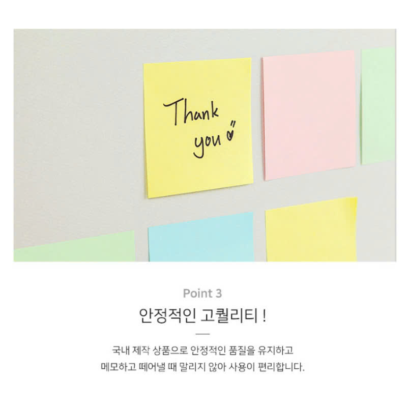 Giấy Dán Ghi Chú Giấy Note Nhiều Màu Sắc Cao Cấp 51x76mm Hàn