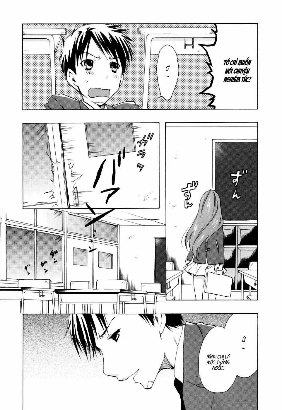 watashitachi no tamura-kun chapter 13 13