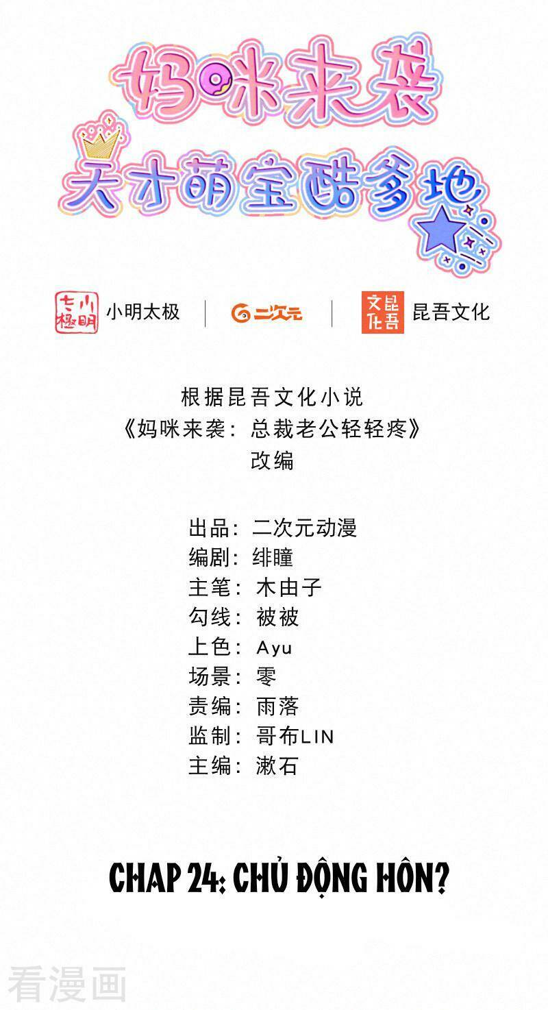 mami đột kích, thiên tài manh bảo khốc daddy chapter 24 2