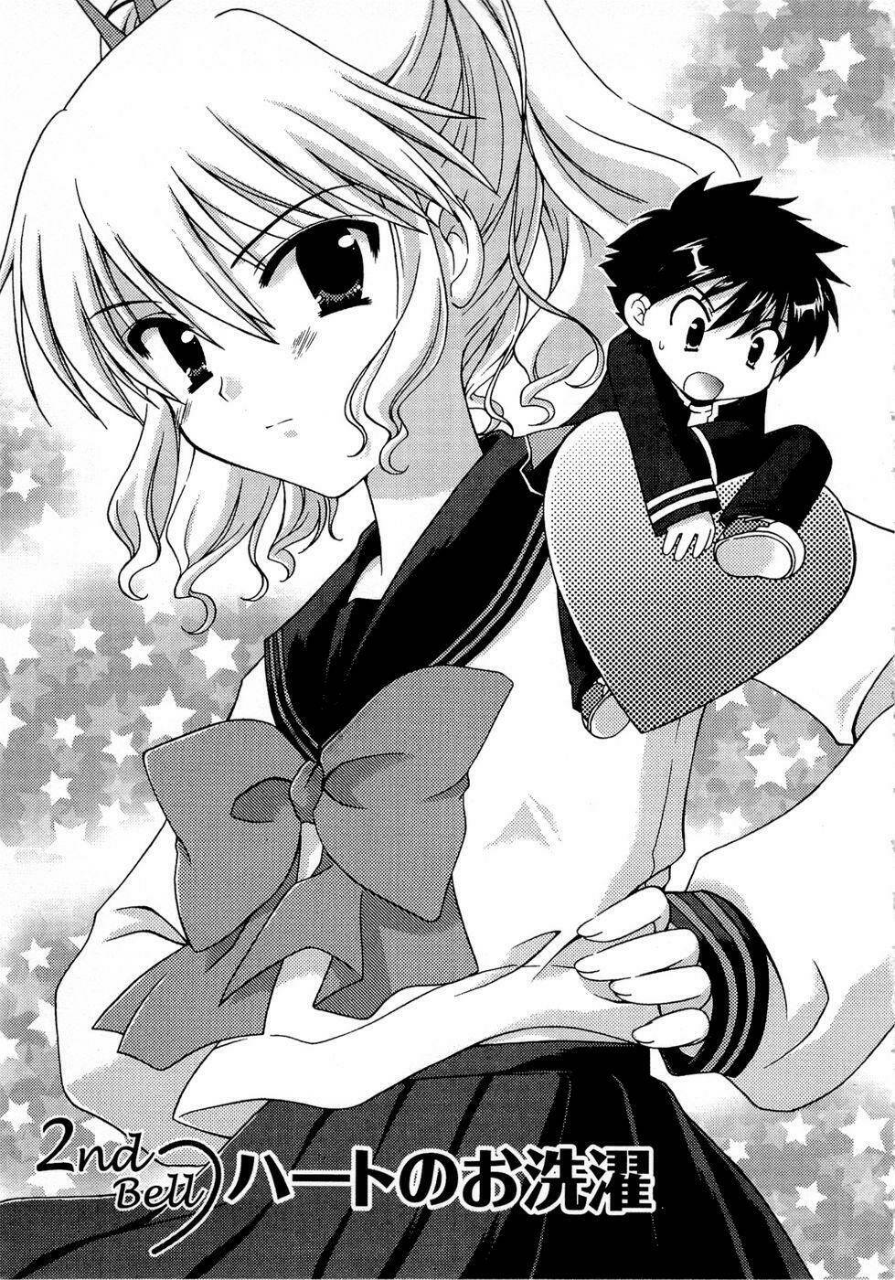 bài học về tình yêu tại học viện aikyo chapter 2 3