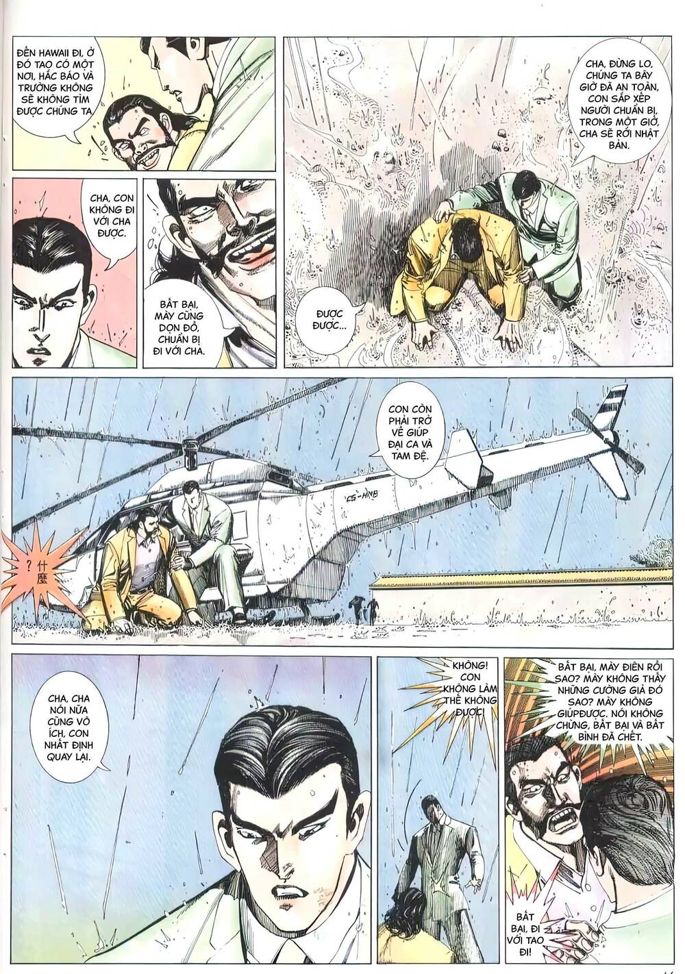 hắc báo liệt truyện chapter 223 9