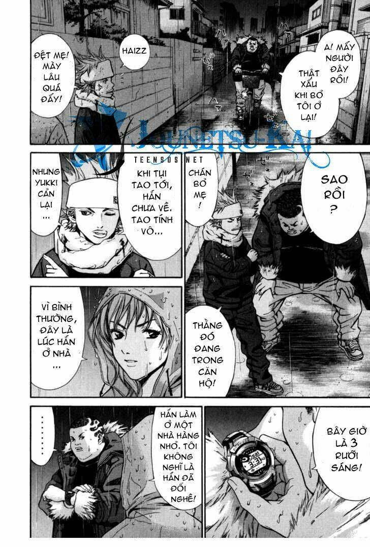 saru lock chapter 4 7