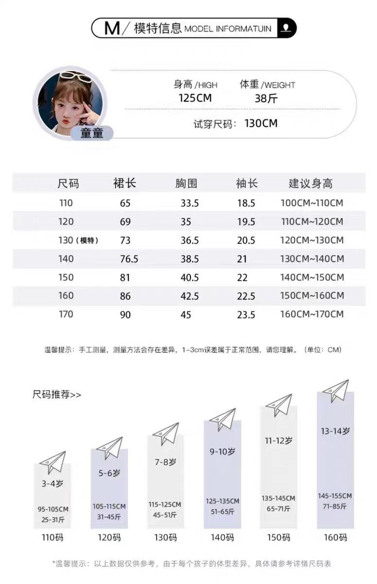 SHUANGYAN Váy mùa hè cho bé gái 2023 Hàn Quốc Váy mùa hè cho trẻ em