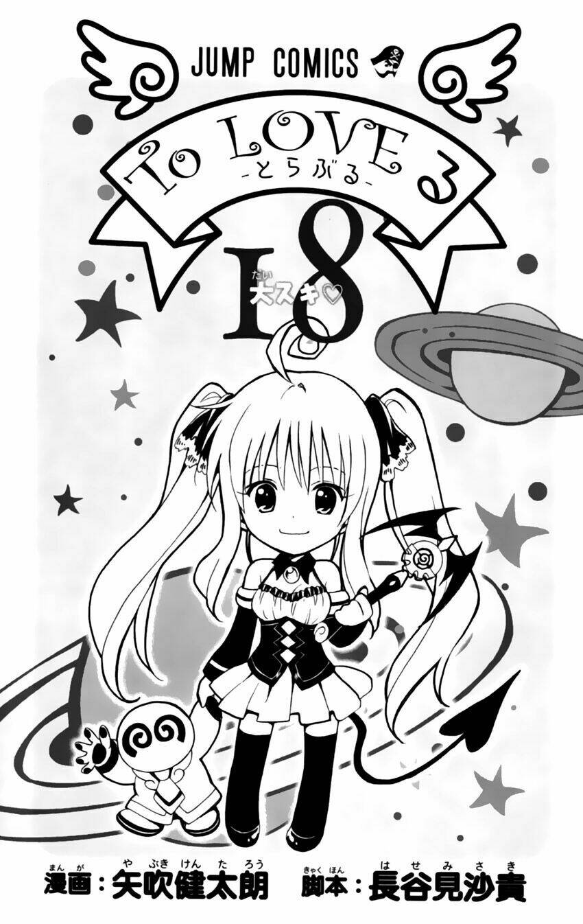 bọn tớ thích cậu! rito chapter 153 7