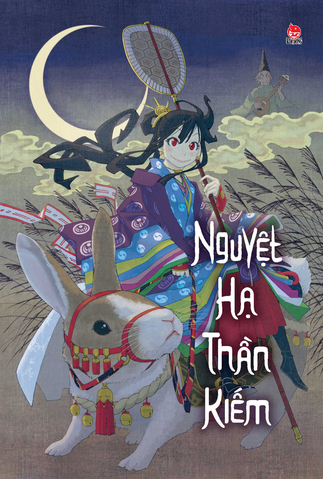 Nguyệt Hạ Thần Kiếm Tập 1 [Tặng Kèm Postcard]